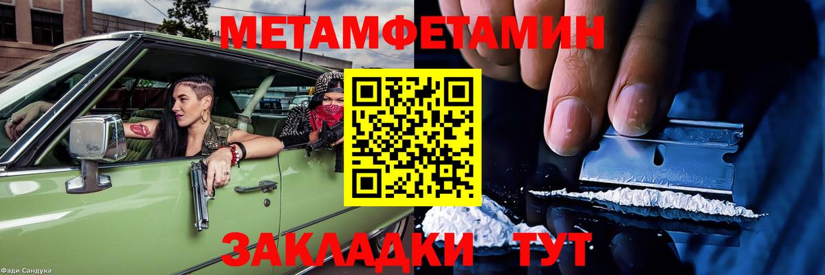 Кашира  Amphetamine VHQ  Амфетамин  Вход с VPN 