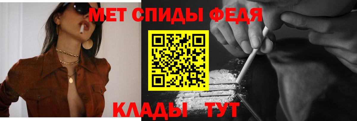 АМФЕТАМИН Premium Кашира