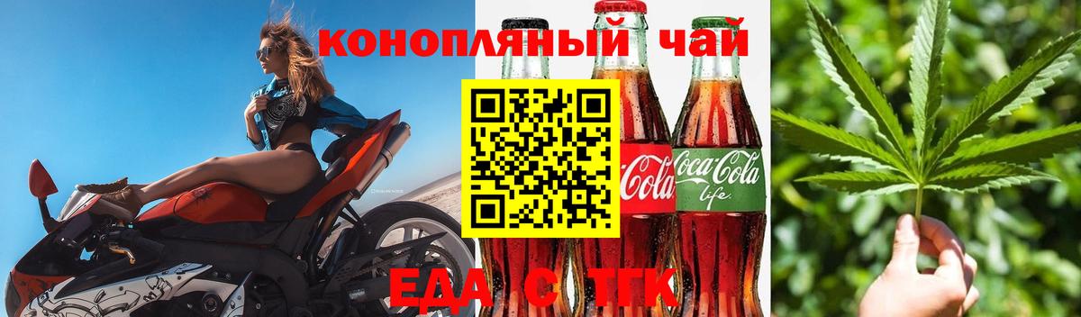 Кашира  Canna-Cookies марихуана  Вход с VPN 