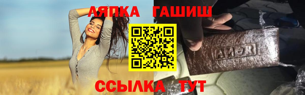 цена   Вход с VPN  Кашира  ГАШ хэш  Гашиш 