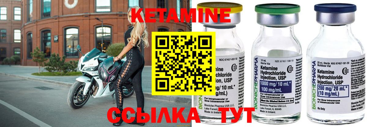 Кашира  Кетамин ketamine  Вход с VPN  Кетамин VHQ 