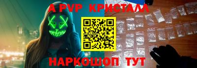 герыч Краснознаменск