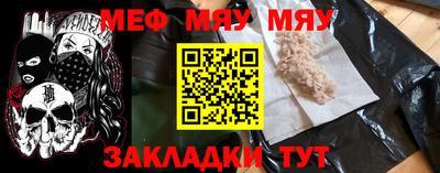 тгк Краснокаменск