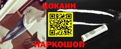 PSILOCYBIN Краснодар