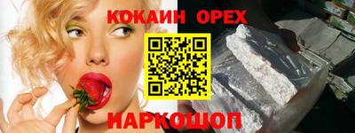 тгк Краснокаменск