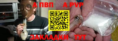 герыч Краснознаменск