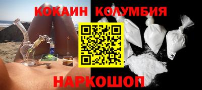герыч Краснознаменск