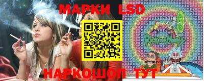 тгк Краснокаменск