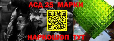 PSILOCYBIN Краснодар