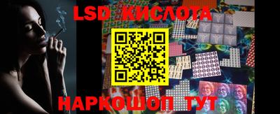 PSILOCYBIN Краснодар