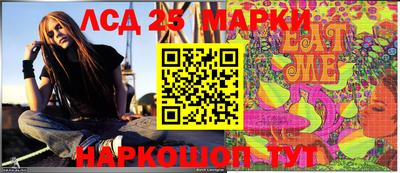 PSILOCYBIN Краснодар