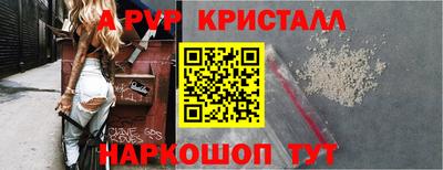 PSILOCYBIN Краснодар