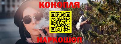 тгк Краснокаменск