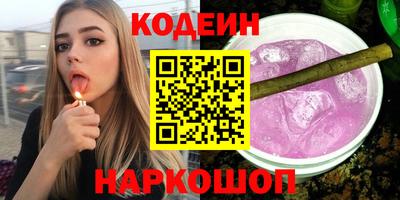 тгк Краснокаменск