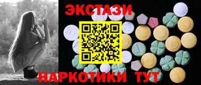 PSILOCYBIN Краснодар
