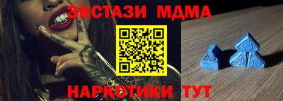 тгк Краснокаменск