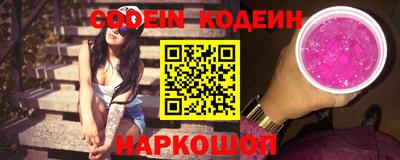 тгк Краснокаменск