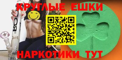 тгк Краснокаменск