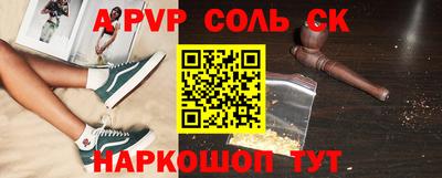 тгк Краснокаменск