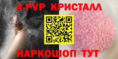 тгк Краснокаменск