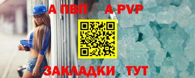 спиды Кумертау