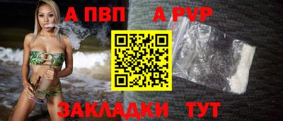 тгк Краснокаменск