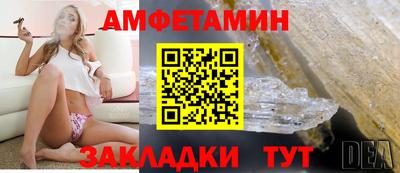 герыч Краснознаменск