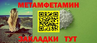 тгк Краснокаменск