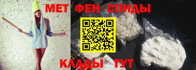 таблы Кунгур
