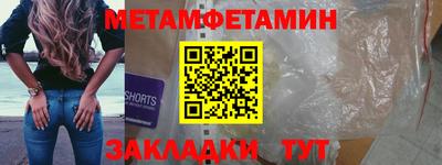 тгк Краснокаменск
