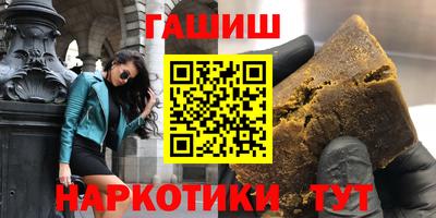 тгк Краснокаменск