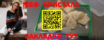 герыч Краснознаменск