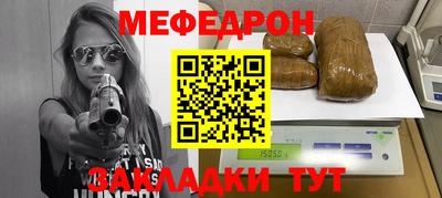 тгк Краснокаменск