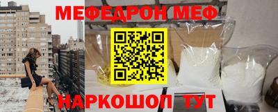 PSILOCYBIN Краснодар