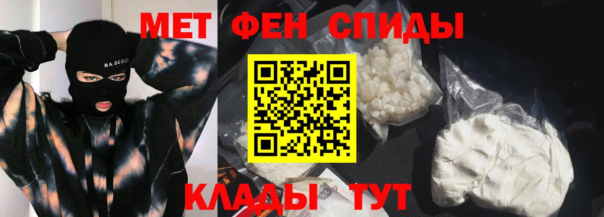 Кашира  Метамфетамин кристалл  Вход с VPN 