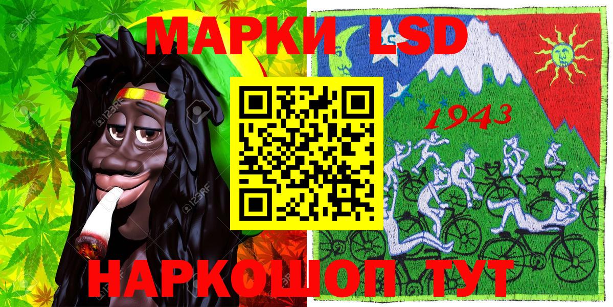Марки N-bome  Вход с VPN  Кашира  Марки 25I-NBOMe 1500мкг  Марки 25I-NBOMe 1500мкг 
