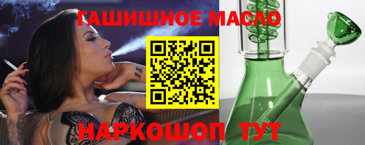 Дистиллят ТГК вейп с тгк Кашира