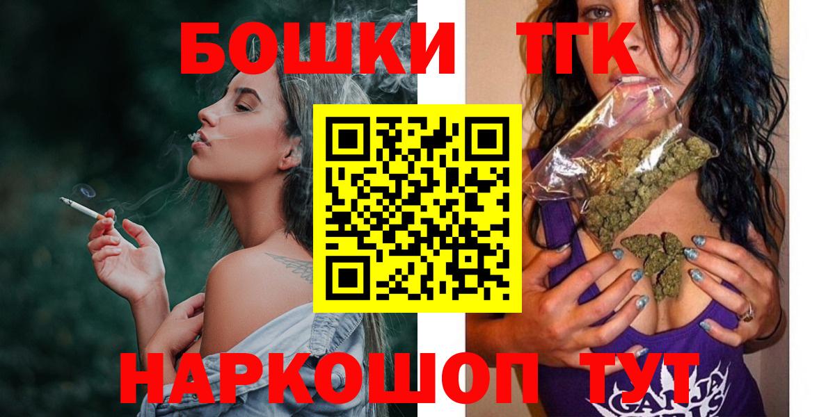 Канабис сатива Кашира